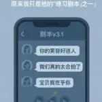 👩‍🦰 她们的故事：5位受害者亲述“我曾陷入PUA的陷阱”