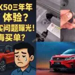 【重磅解析】美国炸伊朗：是在惩恶？还是在替以色列擦屁股？