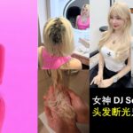 💪 Jessie J 术后康复打卡：坦然面对癌症，希望早日重返舞台！
