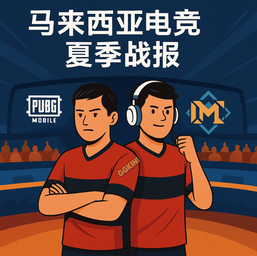 两位马来西亚电竞选手站在电竞场馆中，背景为PUBG和MLBB标志