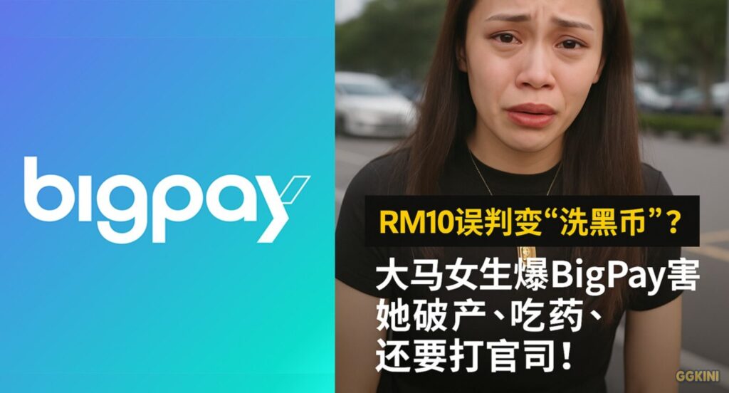一位身穿黑衣的年轻马来西亚华裔女子神情痛苦坐在车内，眼中含泪