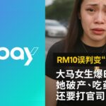 🎯 手游新手请进！5个超实用小技巧，秒变高手不是梦！