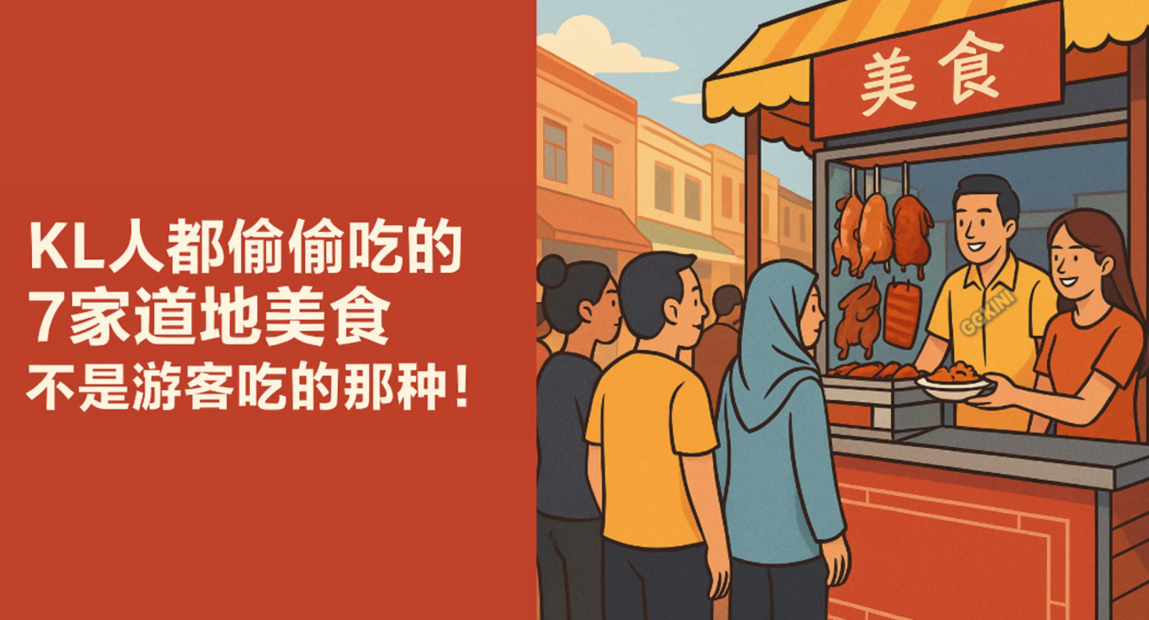 吉隆坡街头美食摊位插画，排队人潮热闹