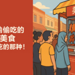 2025 马来西亚人最爱的 5 款必玩手游！连等 LRT 都在刷！