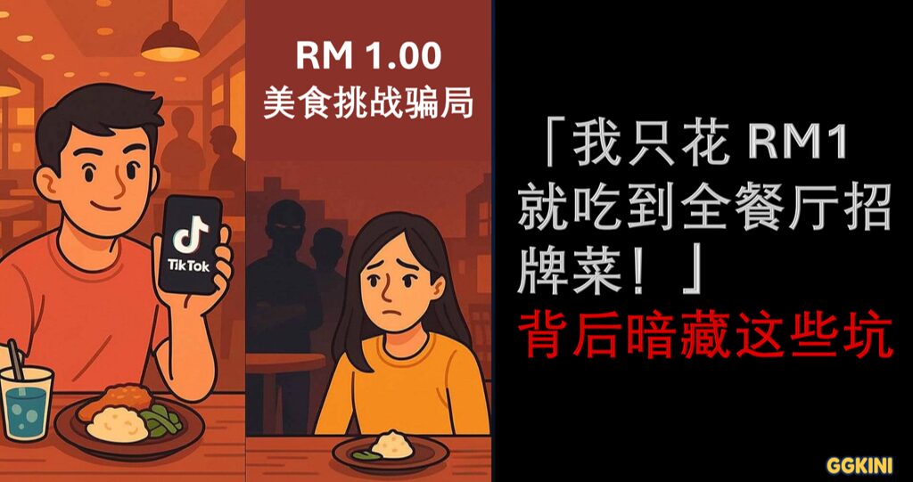 一幅彩色的2D插画对比图，展示了网红直播前后形象差异，左边为精致妆容，右边为卸妆后的真实模样。