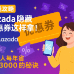 《笑破肚皮不犯法！5位马来西亚华人YouTuber，你一定看过他们的“神剪辑”》