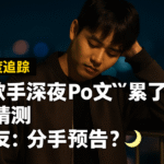10个马来西亚人必会的生活小技巧，让你日常更轻松