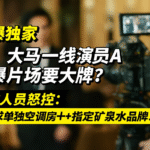 10个马来西亚人必会的生活小技巧，让你日常更轻松