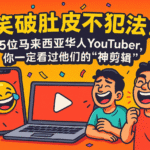 【省钱攻略】Lazada隐藏优惠券这样拿！大马人每年省RM3000的秘诀