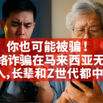 👩‍🦰 她们的故事：5位受害者亲述“我曾陷入PUA的陷阱”