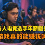 【深度追踪】大马明星IG限动暗藏玄机？B歌手深夜Po文”累了”引猜测，网友：分手预告？🌙