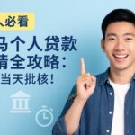 🧳 香港4天3夜自由行懒人包：经典景点+地道美食+门票预订攻略
