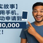惊爆！人夫人妇联手经营情色直播　自导自演AV还提供“特殊服务”？