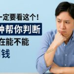槟城中路顾客愤怒掀锅事件：到底谁在炒作？