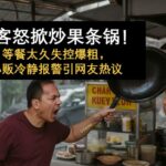贷款一定要看这个！3分钟帮你判断你现在能不能借到钱