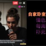 【真实故事】我只用手机，就成功申请到RM10,000贷款！