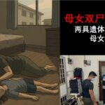《鹿晗关晓彤分手传闻满天飞？8年恋情是否画下句点？》