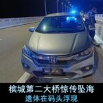 【懒人必看】大马个人贷款申请全攻略：最快当天批核！