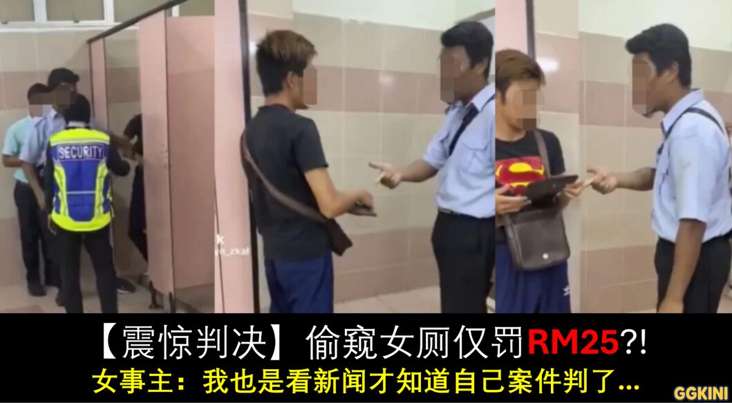 一名男子在商场女厕门口被人指认和训诫的情境，隐含窥视行为。