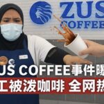 偷窥女厕男子仅罚RM25？女事主事后才“看新闻”得知判决，国会议员怒批：司法制度侮辱女性！