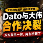 ZUS Coffee爆发冲突！中国籍女子当众泼咖啡辱骂员工——品牌火速发三语声明回应！